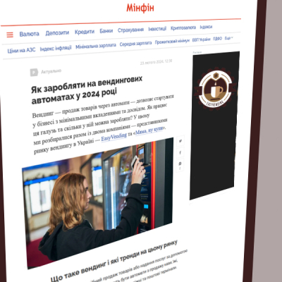 О нас написал Минфин 2024 О нас написал Минфин 2024