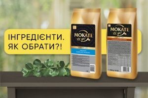 Как выбрать ингредиенты для кофейных автоматов Как выбрать ингредиенты для кофейных автоматов