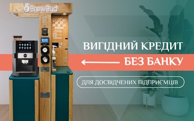 Новый вид кредитования для предпринимателей: до 1 500 000 грн без залога Новый вид кредитования для предпринимателей: до 1 500 000 грн без залога